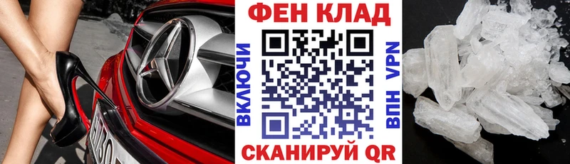 АМФЕТАМИН Premium  kraken зеркало  Иркутск 