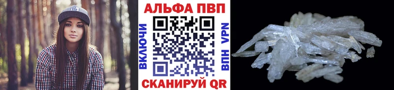 Alpha PVP мука  Иркутск 