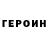 Кетамин VHQ yurigo