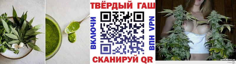 Печенье с ТГК марихуана  mega сайт  Иркутск 