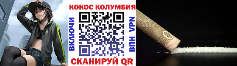 Cocaine 98% площадка официальный сайт Иркутск