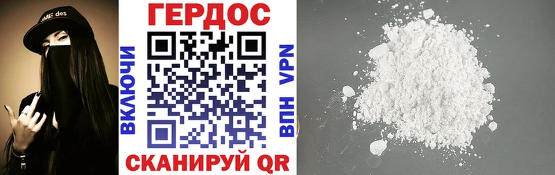 купить  цена  Иркутск  hydra вход  Героин VHQ 