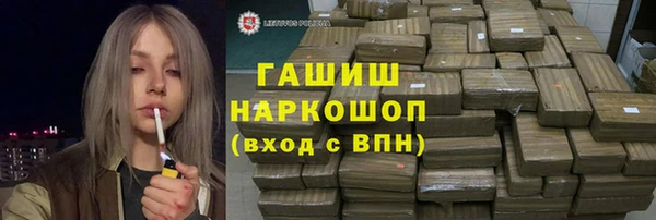 гашишное масло Коряжма
