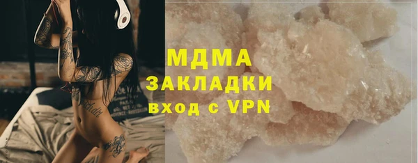 мет Корсаков