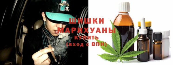 гашишное масло Коряжма