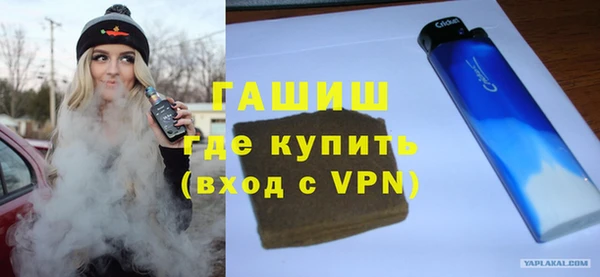гашишное масло Коряжма