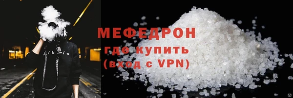 мет Корсаков