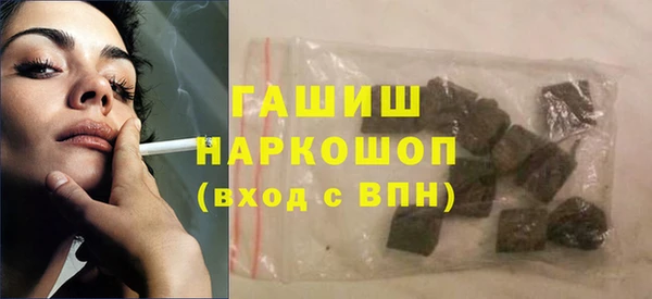 гашишное масло Коряжма
