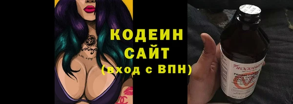 гашишное масло Коряжма
