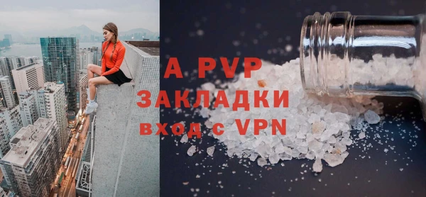 первитин Осинники