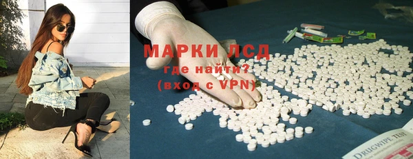 мет Корсаков