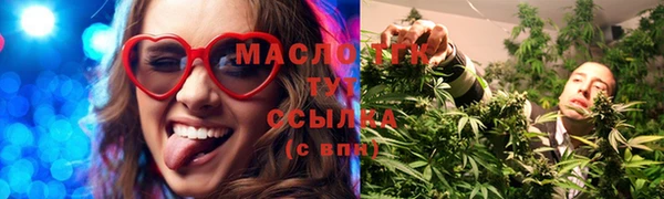 гашишное масло Коряжма
