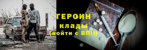 мет Корсаков