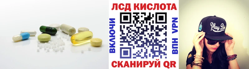 Лсд 25 экстази кислота гидра вход Иркутск хочу наркоту