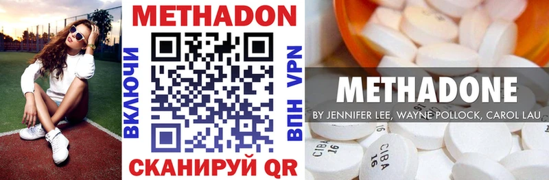 наркошоп  Иркутск  МЕТАДОН мёд 