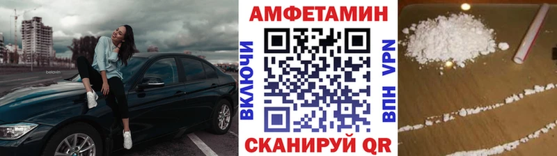 МЕТАМФЕТАМИН мет сколько стоит Иркутск