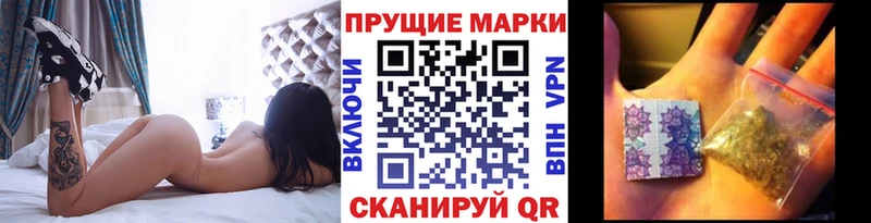 Марки N-bome 1,5мг  наркошоп  Иркутск 