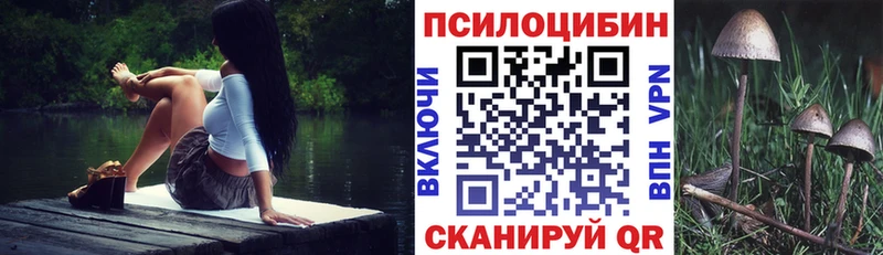 даркнет сайт  Иркутск  Псилоцибиновые грибы Magic Shrooms 
