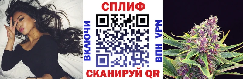 МАРИХУАНА гибрид Иркутск